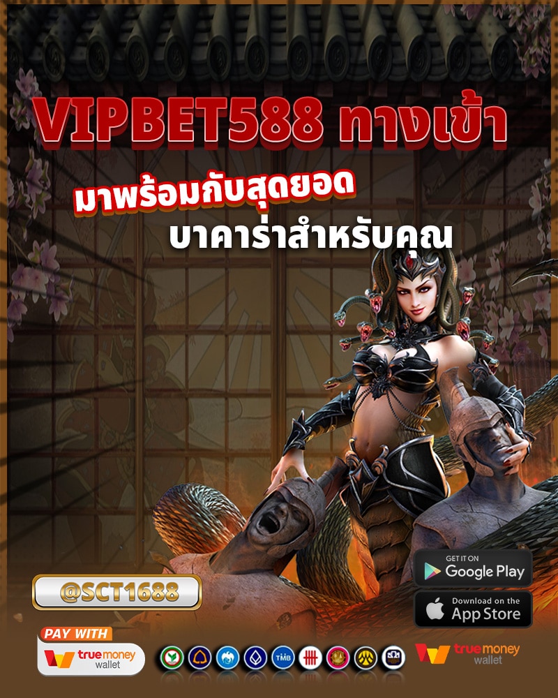 สุดยอดเกมสล็อตออนไลน์