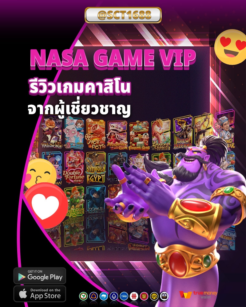 nasa game vip รีวิวเกม