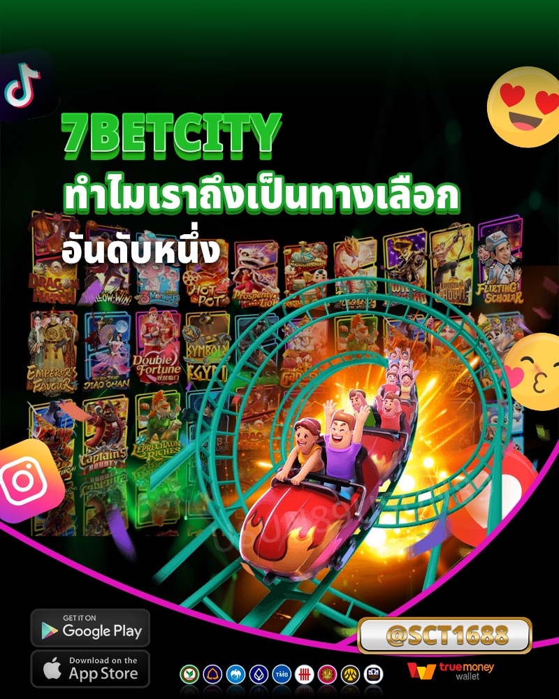 รีวิวจากผู้เล่นจริง