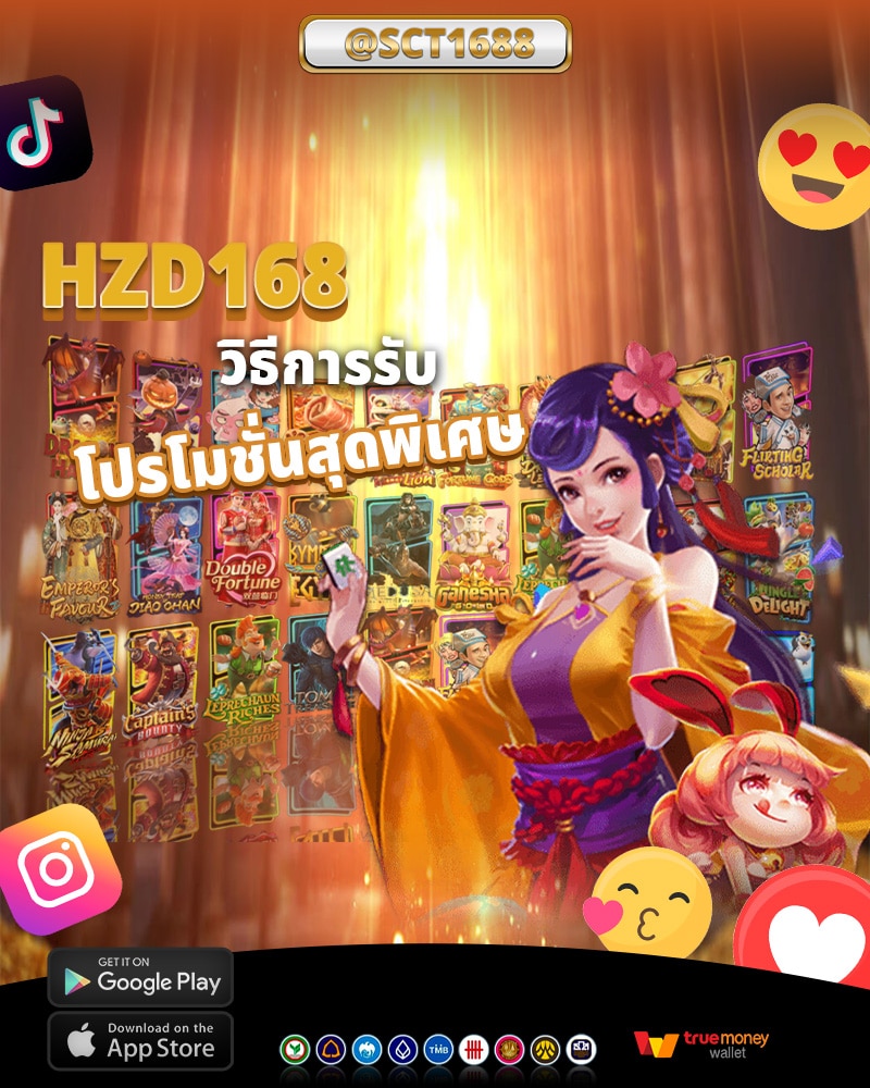 โปรโมชั่นสุดพิเศษ